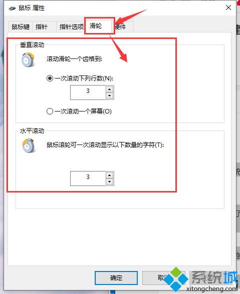 win10鼠标拖动窗口有延迟的三种解决方法