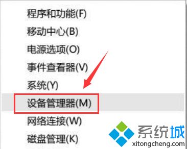 win10鼠标拖动窗口有延迟的三种解决方法