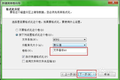 硬盘 格式化 工具_硬盘被格式化如何恢复_硬盘格式化恢复工具