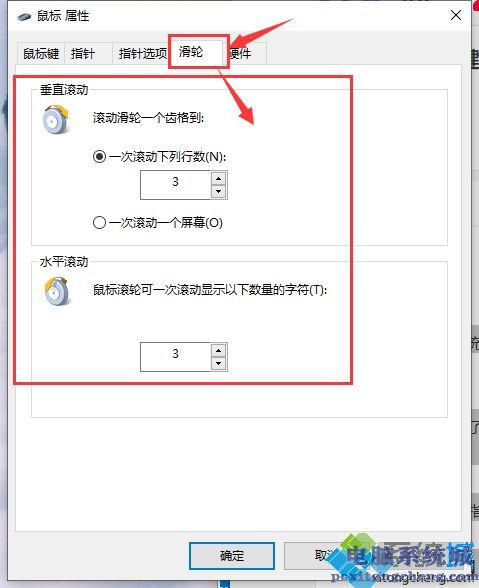 jquery鼠标拖动时旋转_qq影音不能拖动进度条_win10鼠标拖动有延迟
