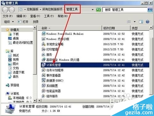 移动硬盘分区软件哪个好用_硬盘合并分区软件_固态硬盘用测试软件