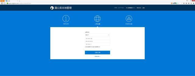 路由器做 网盘