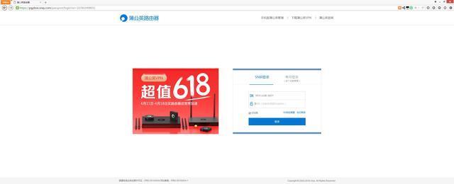 路由器做 网盘
