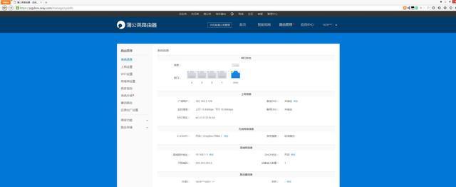 路由器做 网盘