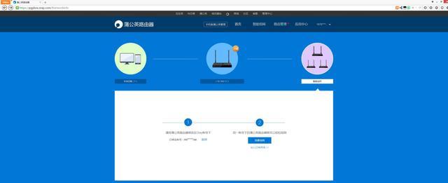 路由器做 网盘