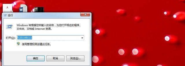 路由器做 网盘