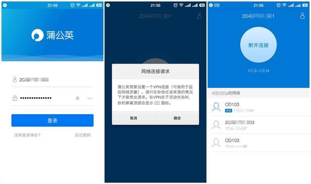 路由器做 网盘