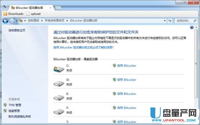 移动硬盘分区软件哪个好用
