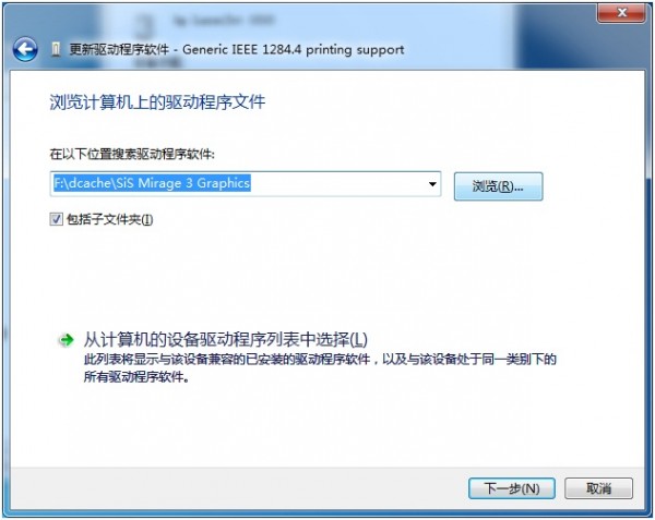 hp1010打印机驱动下载win7 32位