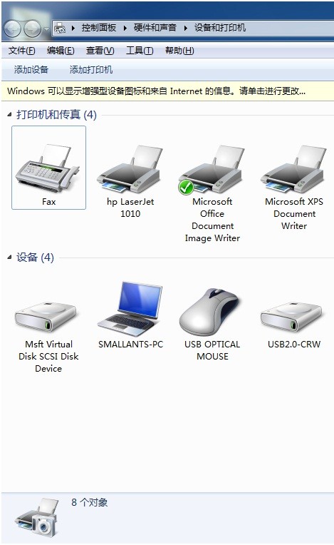 hp1010打印机驱动下载win7 32位
