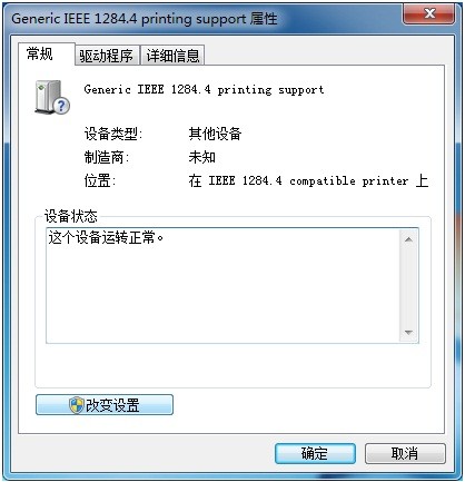 hp1010打印机驱动下载win7 32位