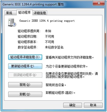 hp1010打印机驱动下载win7 32位