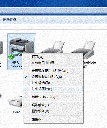 网游之逼我为王下载_hp1010打印机驱动下载win7 32位_四大名捕斗将军txt下载
