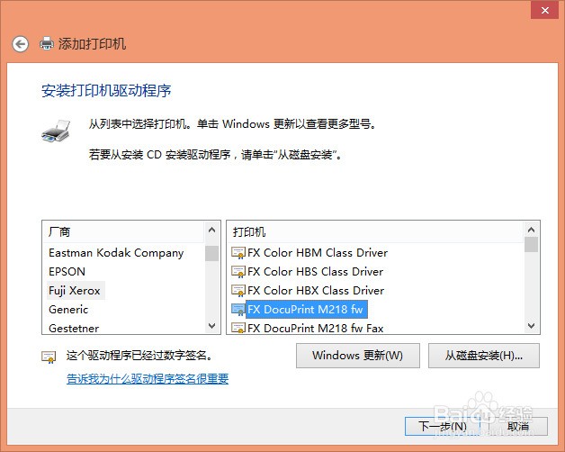 网游之逼我为王下载_hp1010打印机驱动下载win7 32位_四大名捕斗将军txt下载