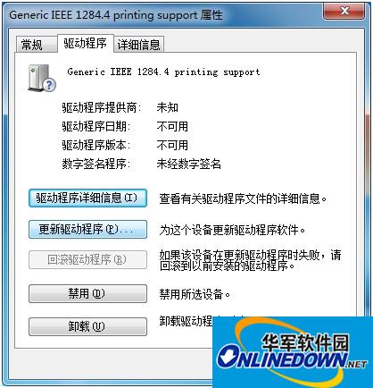 HP LaserJet1010 打印机驱动win7 64位