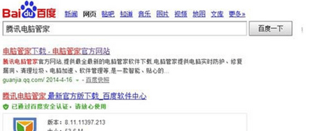 插入U盘后电脑中病毒怎么办