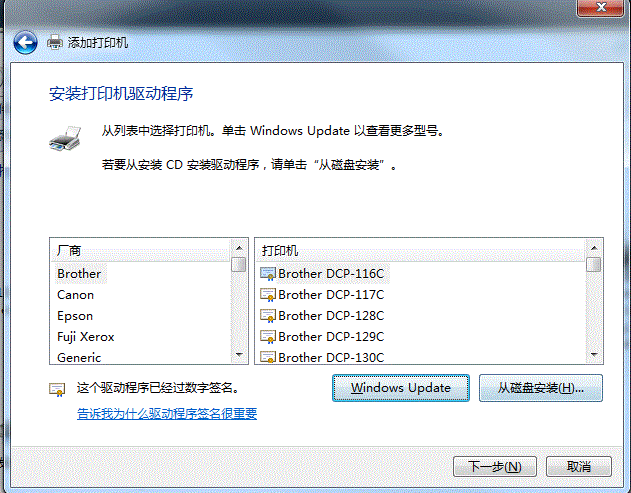 hp1010打印机驱动下载win7 32位_四大名捕全集下载txt_四大名捕txt全集下载
