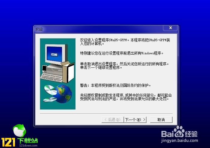 u盘 系统镜像_系统镜像 u盘_u盘 系统镜像