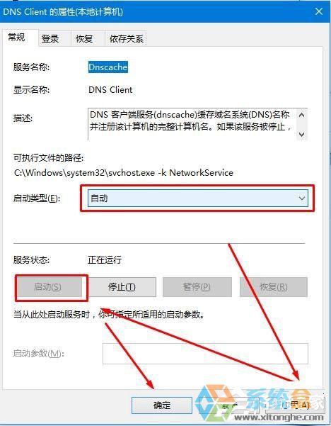 电脑启动显示器慢_电脑主机刚启动就停了_电脑主机启动慢后来不启动