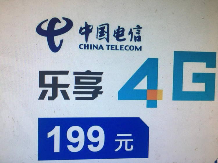 淮安移动宽带联通_淮安移动宽带套餐_淮安移动套餐