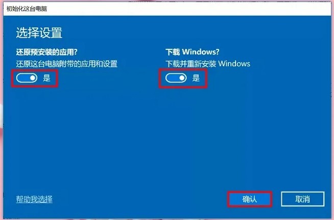 u盘安装win8系统镜像_系统镜像拷贝在u盘_u盘 系统镜像
