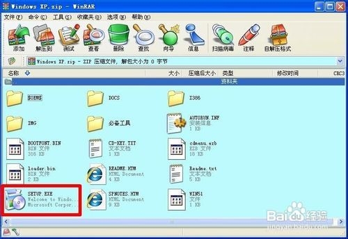u盘 系统镜像_u盘安装win8系统镜像_系统镜像拷贝在u盘