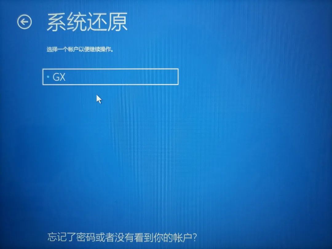 电脑卡了蓝屏突然更新