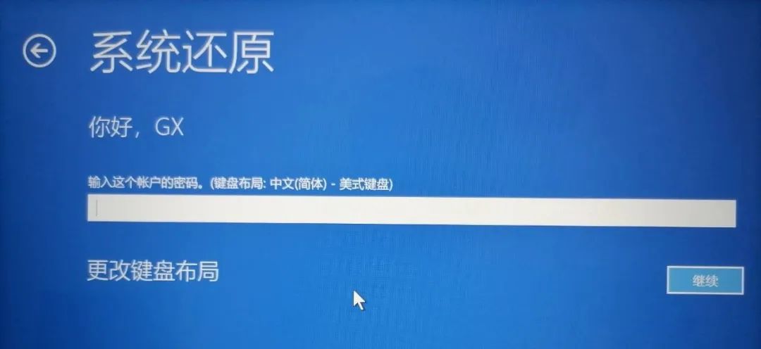 电脑卡了蓝屏突然更新
