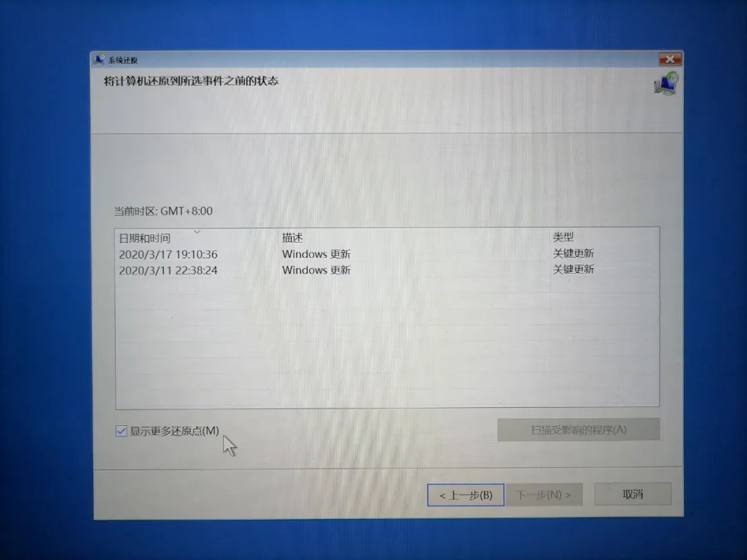 电脑卡了蓝屏突然更新