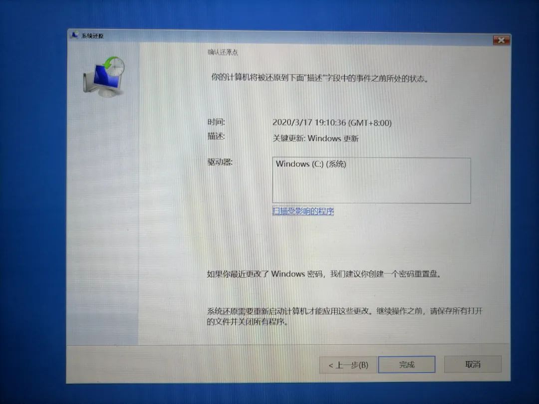 电脑卡了蓝屏突然更新