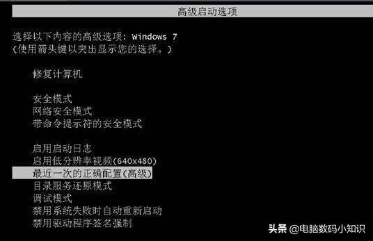 如果无法打开计算机，该怎么办？一分钟之内即可轻松解决，无法打开计算机！