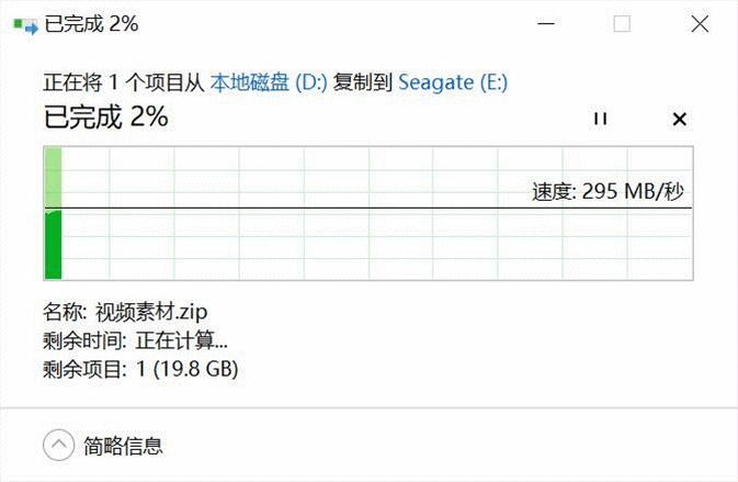 笔记本电脑移动电源