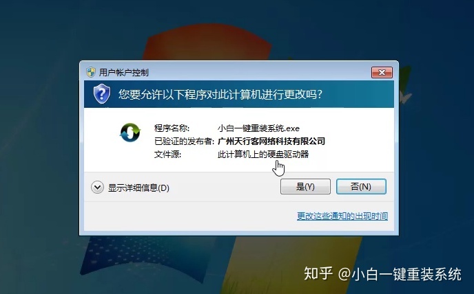 电脑卡了蓝屏突然更新
