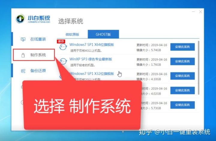 电脑卡了蓝屏突然更新