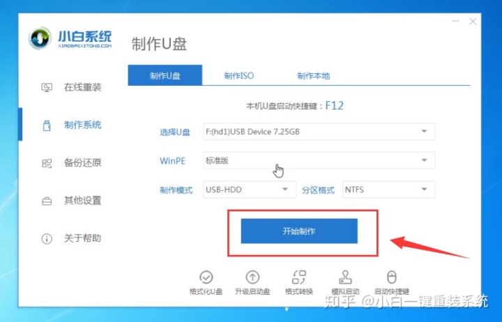 电脑卡了蓝屏突然更新