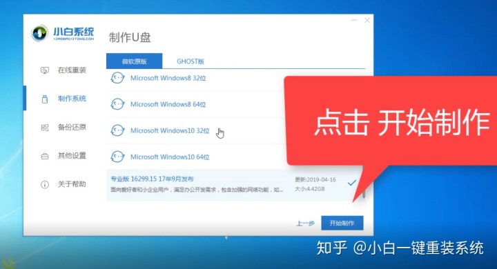 电脑卡了蓝屏突然更新