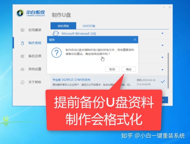 电脑卡了蓝屏突然更新