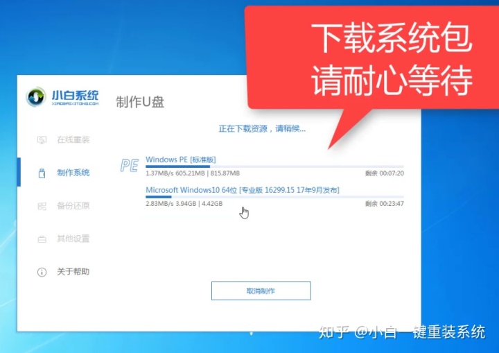 电脑卡了蓝屏突然更新