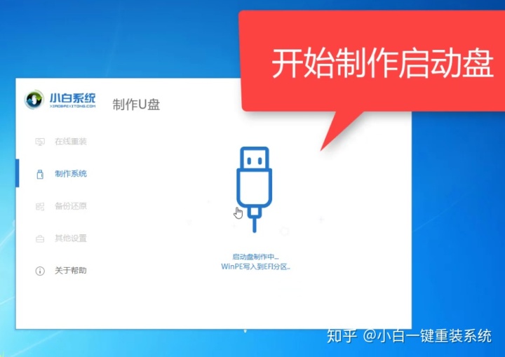 电脑卡了蓝屏突然更新