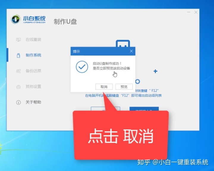 电脑卡了蓝屏突然更新