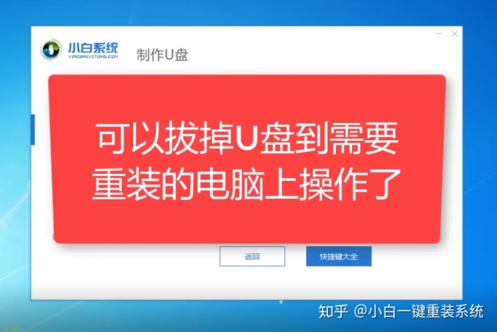 电脑卡了蓝屏突然更新
