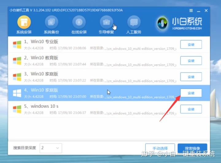 电脑卡了蓝屏突然更新