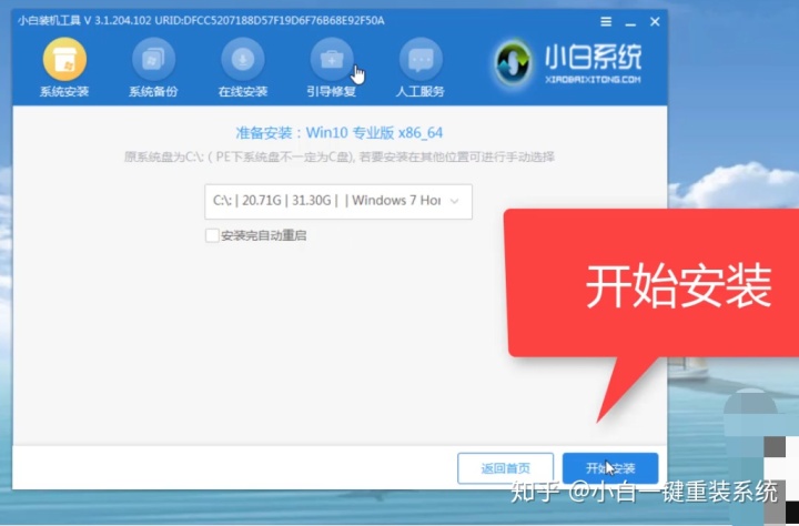 电脑卡了蓝屏突然更新