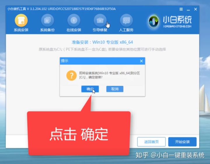 电脑卡了蓝屏突然更新
