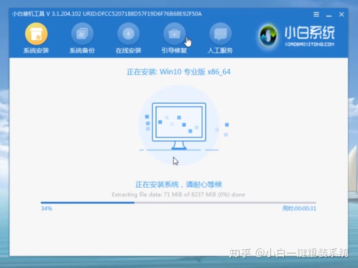 电脑卡了蓝屏突然更新
