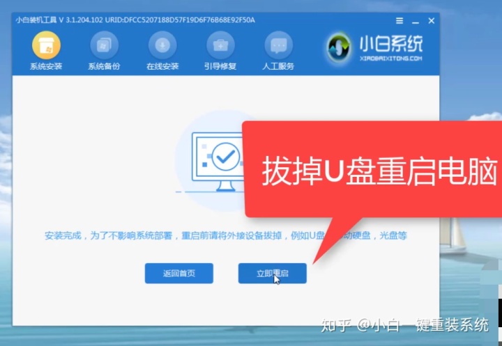 电脑卡了蓝屏突然更新