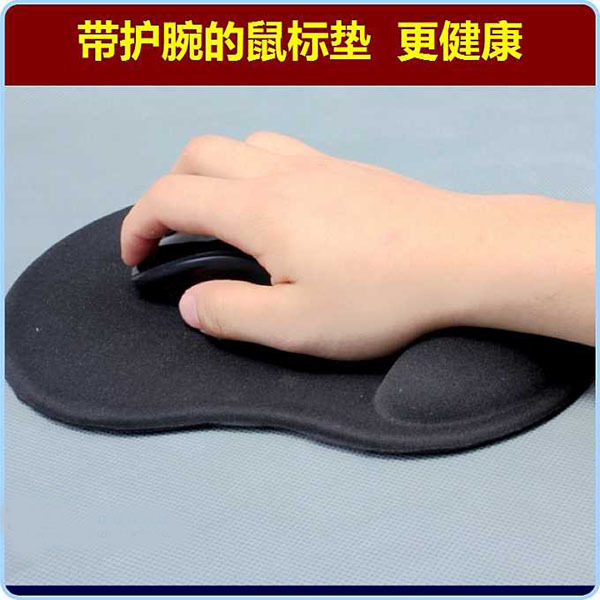 宜丽客 鼠标垫护腕垫硅胶鼠标腕托_鼠标硅胶垫_硅胶好还是假体垫下巴好