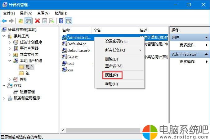 win10的虚拟桌面_win标题栏_win 10 hyper-v