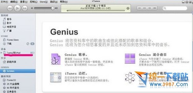黑苹果 usb鼠标驱动_a1657苹果鼠标驱动_苹果鼠标2代驱动