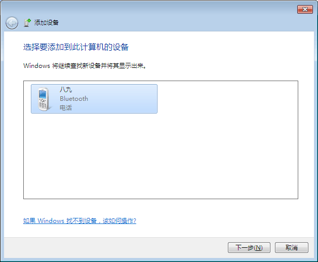 无光盘重装xp系统_怎么重装xp系统不用光盘_无光盘重装xp系统步骤